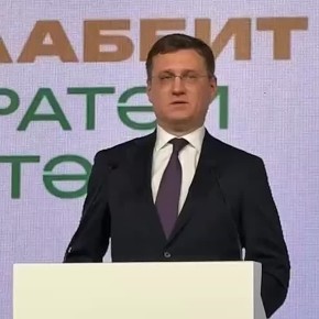 Вице-премьер РФ Александр Новак поблагодарил руководство Абхазии за тёплый прием на международном экономическом форуме в Сухуме