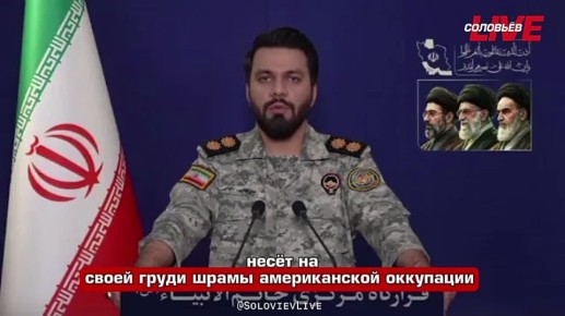 Иран заявил, что Ирак не столкнется с какими-либо ограничениями на транзит в Ормузском проливе: