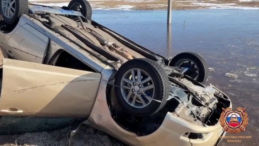 Утром 5 апреля в Иркутском округе перевернулась машина