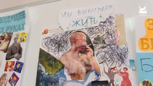 В школах Иркутска стартовал антинаркотический месячник