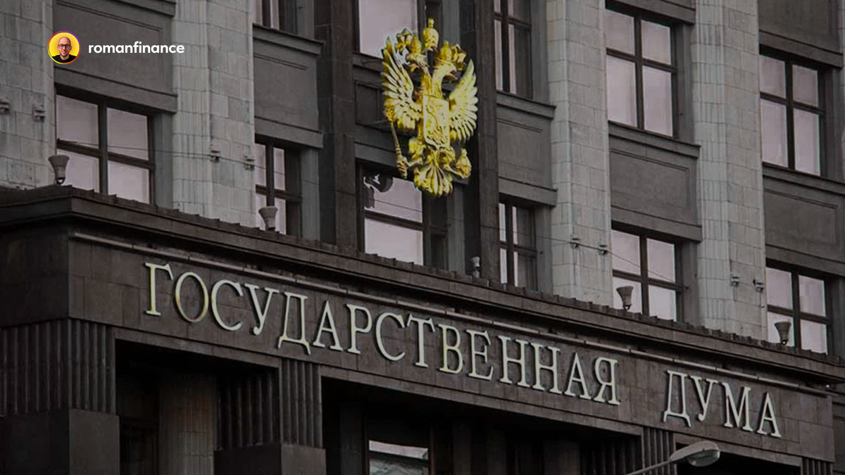 Россия меняет правила игры: введение скрытых кредитных рейтингов