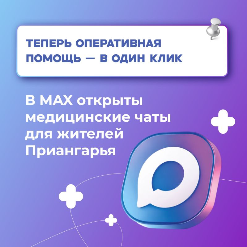 ������ ������ �������� � �������� � ���������� ���������: � ���������� ���������� ����������� ���� � ����������� MAX, ��� �������� ����� ������ ����� �� ��� ���� � � ���� ������