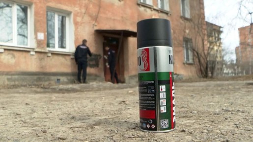 Больше 100 обращений направили жители Иркутской области в антинаркотический чат-бот в мессенджере MAX