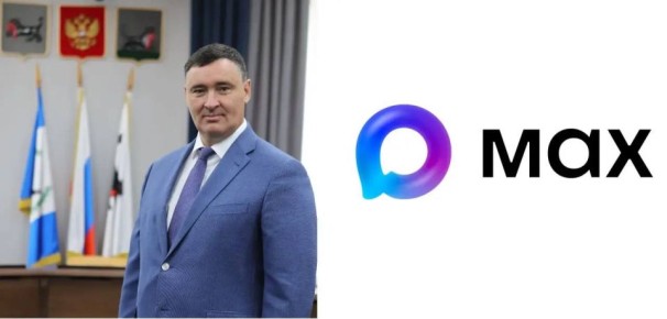 Руслан Болотов: Уважаемые иркутяне! Все новости публикую в мессенджере MAX