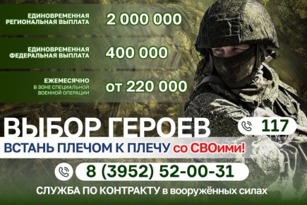 Стань частью войскового братства