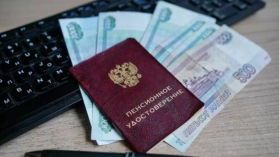 Средний размер пенсии в России достиг новых высот