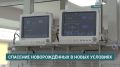 Отделение для новорождённых и недоношенных детей после капитального ремонта открыли в Ивано-Матрёнинской больнице в Иркутске