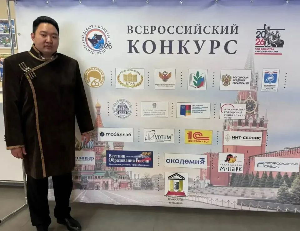 ��������� ������� �������� ���� ���������� ����������� �������������� �������� ��������������� �����-2026�