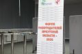 В Иркутске прошел третий Форум работодателей