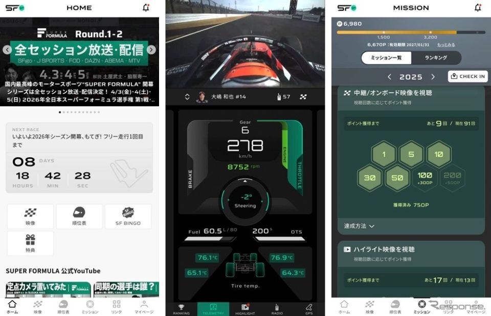 ������ �������� �� � �������� ���������� Super Formula