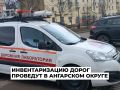 Передвижная лаборатория оценит состояние ангарских дорог