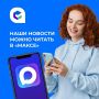 Почему мы выбрали МАХ, чтобы постить новости?