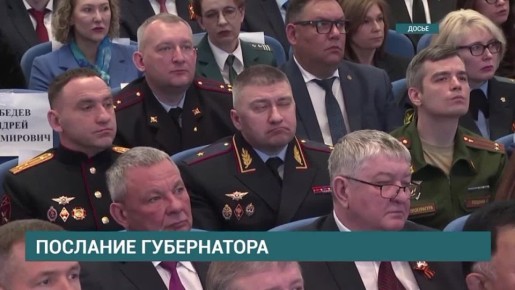 Послание губернатора Иркутской области Игоря Кобзева состоится 16 апреля