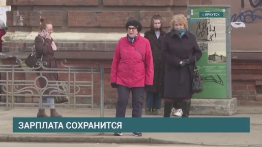 Майские праздники не повлияют на зарплаты россиян