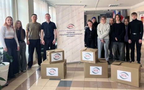 Студенты и преподаватели Иркутского колледжа собрали посылки для бойцов