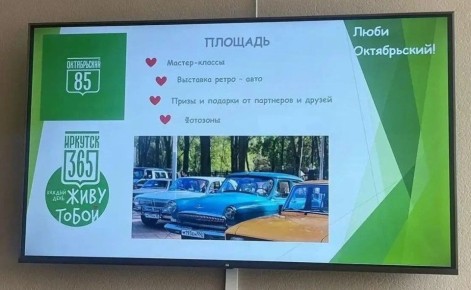 � �������� ��������� �������� 85-����� ������������ ������