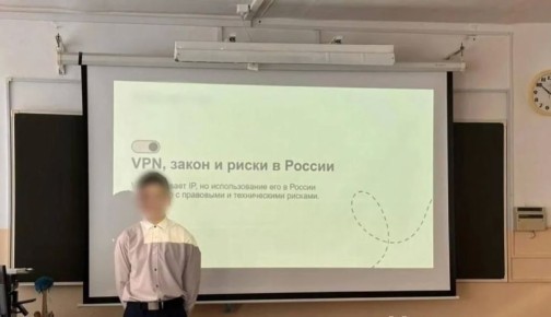 �VPN ��� ������. ����������� ������ ���������� �������� ����� � �����