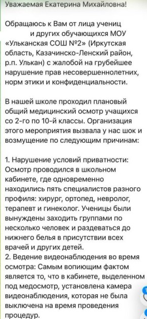 ��������� ��������: �� ��� ���������� ������� �� ���������� ��� 2 (��������� �������)