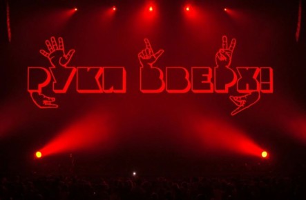 ����� � ����������� �� 90-�