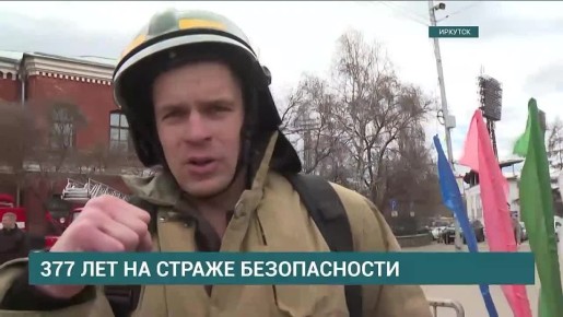 ������� � ����� 377-� ��������� �� ��� ����������� �������� ������ ��������� ������������� �� ������� � �������� �����