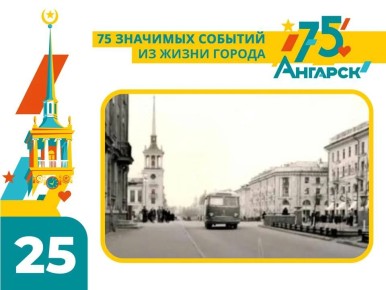 ������ ���������������� ������� ��������� � �������� � ��� 1952 ����