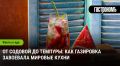 ��� ��������� ����� ������������� ������������ � ������� ������