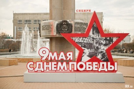 ������� ��������� � 81-� ��������� ������� ������