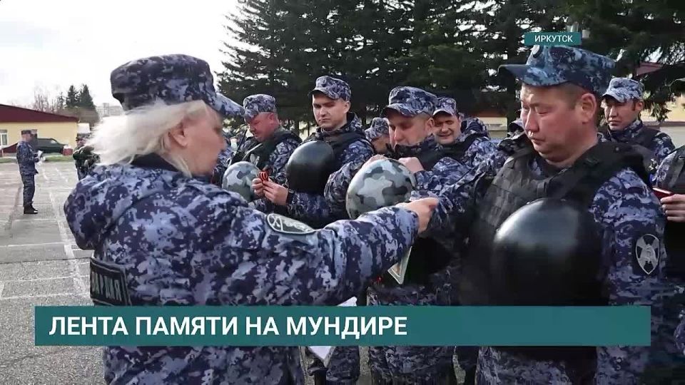 К акциям «Георгиевская ленточка» и «Бессмертный автополк» присоединились сотрудники вневедомственной охраны Управления Росгвардии по Иркутской области