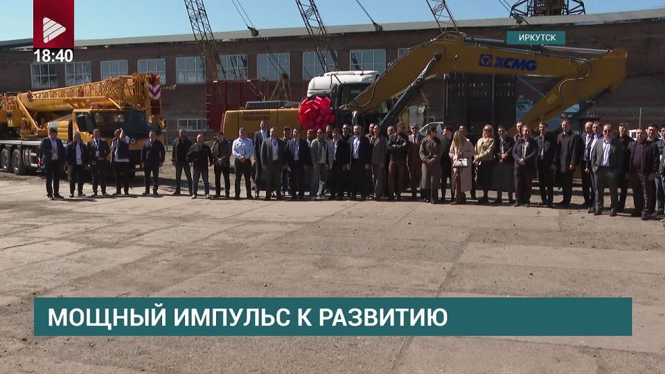 Иркутская область и Сибирский Федеральный округ сегодня получают мощный импульс к развитию — лесопереработка , строительство, горная добыча, дорожное хозяйство и ЖКХ