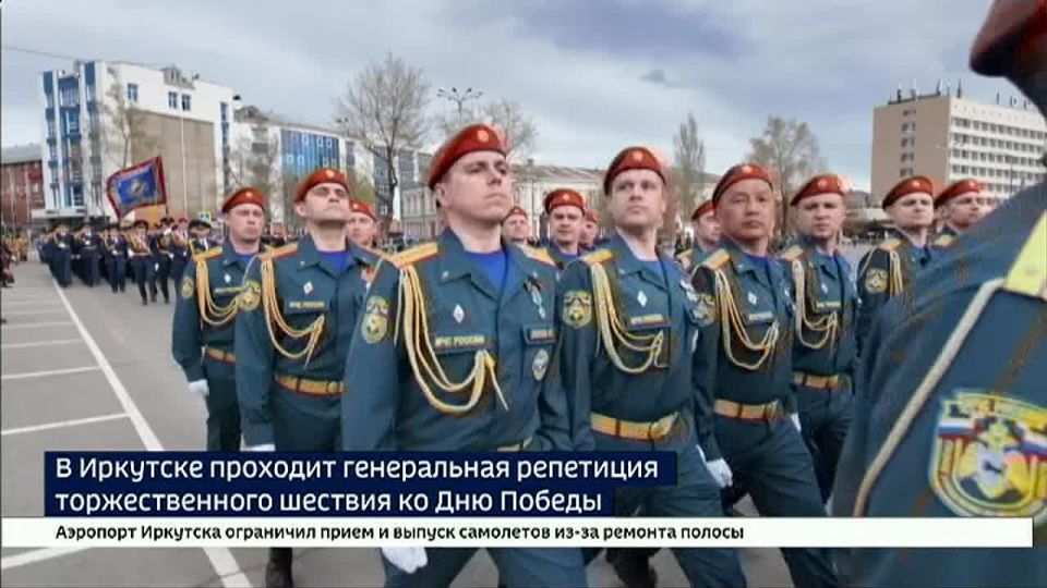 В Иркутске проходит генеральная репетиция торжественного шествия ко Дню Победы