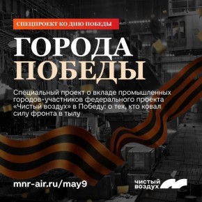 �� ��� ������ ��������� ����������� ������ � �������-���������� ������������ ������� "������ ������"