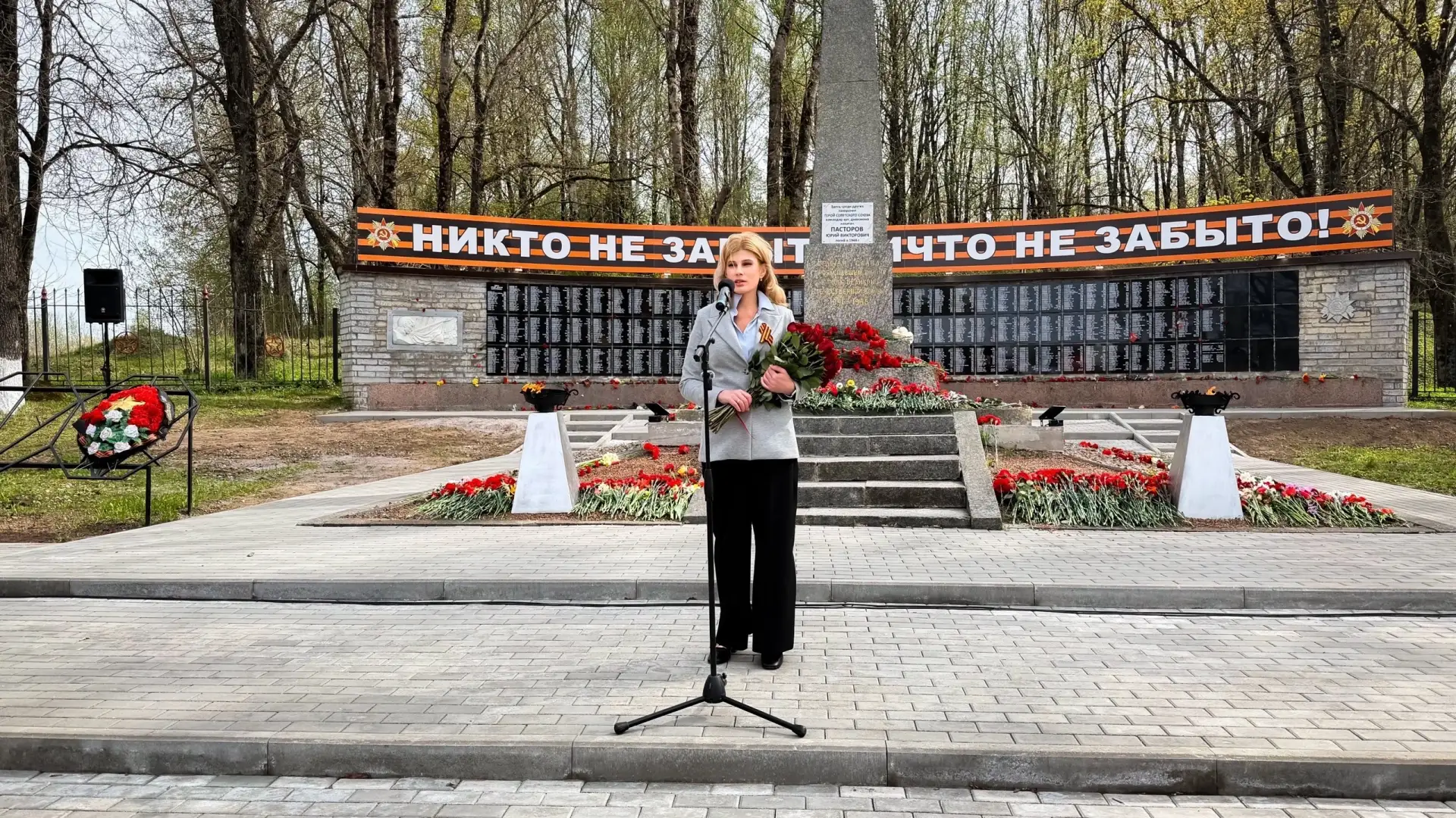 В Ленинградской области в честь 81-й годовщины Победы советского народа в Великой Отечественной войне прошли торжественные мероприятия В Ленинградской области в честь 81-й годовщины Победы советского народа в Великой Отечественной войне прошли торжественные мероприятия