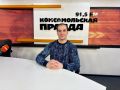11 ��� - ��������� ���� ������ � ���������