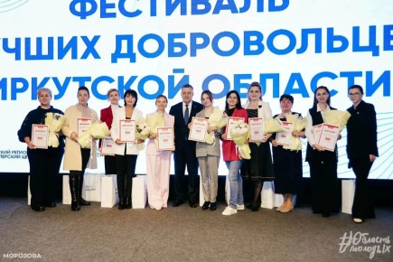 Игорь Кобзев: 259 жителей Приангарья уже подали заявки на участие в Международной премии #МЫВМЕСТЕ