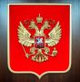 Новые судьи пополнили судейский корпус Иркутской области