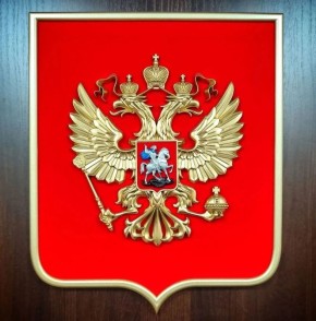 Новые судьи пополнили судейский корпус Иркутской области