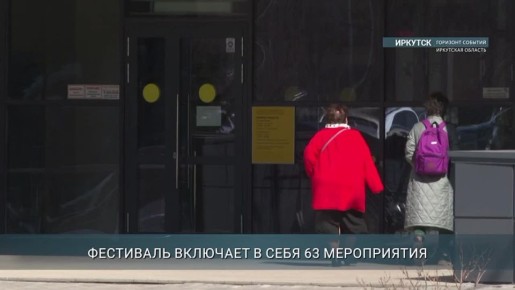 «Книгамайские выходные» пройдут в Иркутской областной библиотеке имени Молчанова-Сибирского 16 и 17 мая