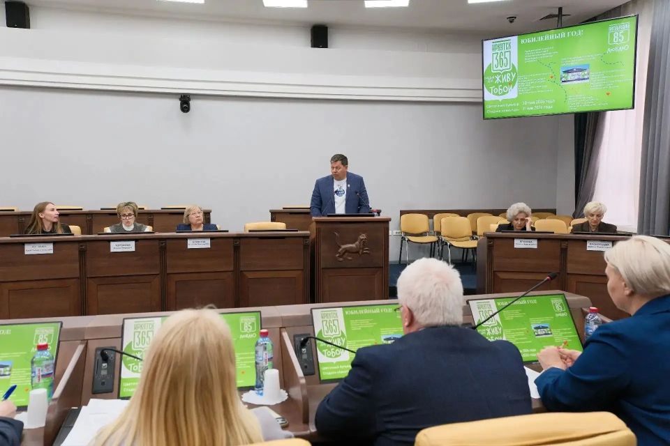День города уже скоро: Иркутск готовится к 365-летию День города уже скоро: Иркутск готовится к 365-летию