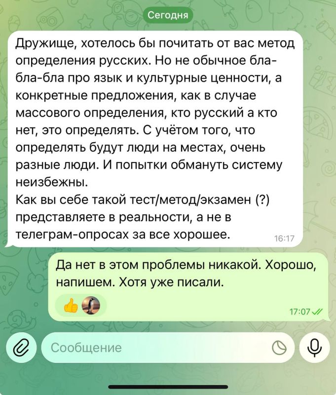 Сергей Колясников: Сергей, привет. А ты действительно думаешь что началась "работа с мигрантами"?