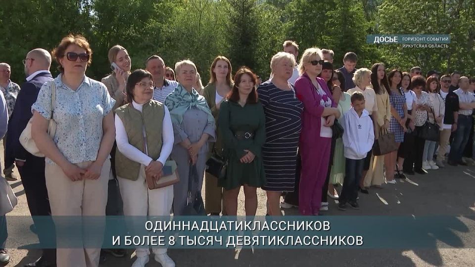 Последние звонки в школах Иркутска прозвенят 26 мая