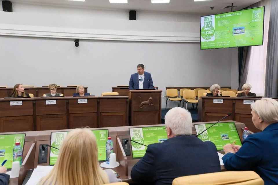 Иркутск готовится к 365-летию: город ждет масштабные празднования