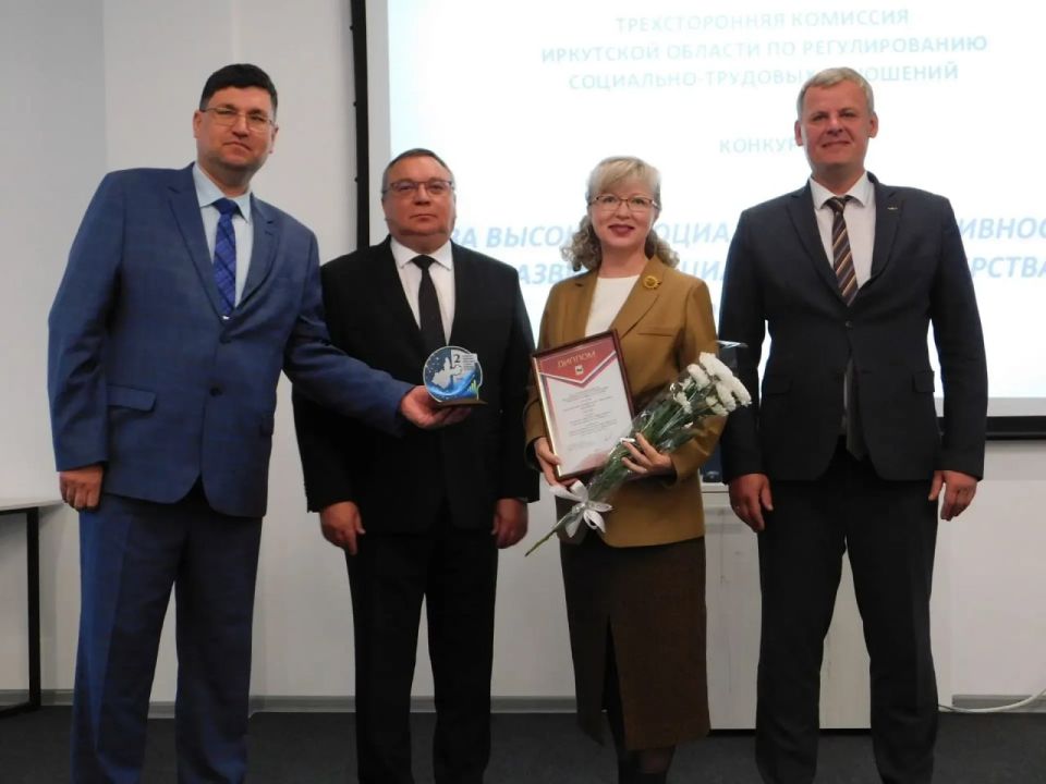 Иркутск отмечен за эффективное социальное партнерство Иркутск отмечен за эффективное социальное партнерство