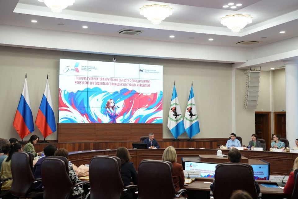 Более полумиллиарда рублей средств грантового фонда Президентских инициатив привлекло Приангарье