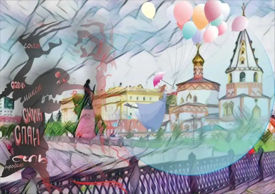 В Иркутске наградили юных художников за антинаркотические работы В Иркутске наградили юных художников за антинаркотические работы