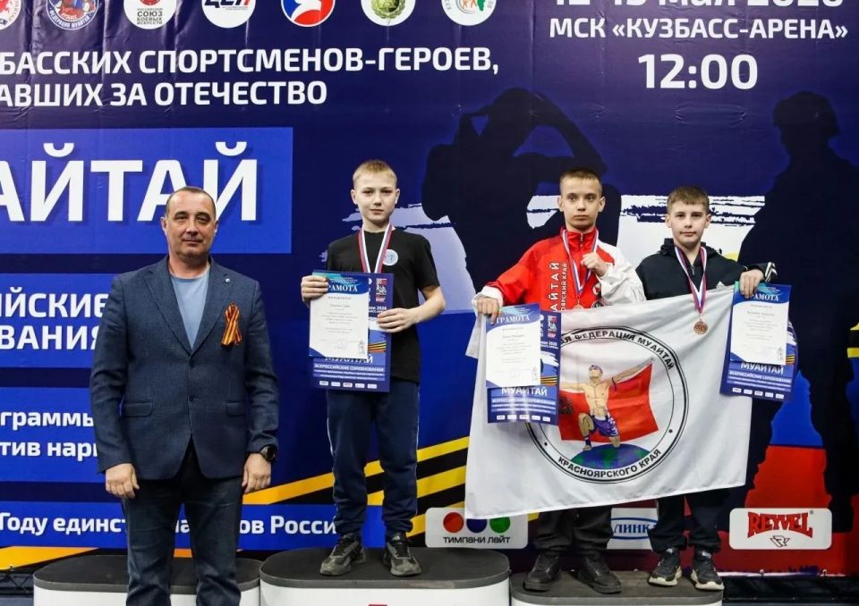 Спортсмены Приангарья выиграли десять медалей на всероссийских соревнованиях по муайтай памяти кузбасских спортсменов-героев, павших за Отечество Спортсмены Приангарья выиграли десять медалей на всероссийских соревнованиях по муайтай памяти кузбасских спортсменов-героев, павших за Отечество