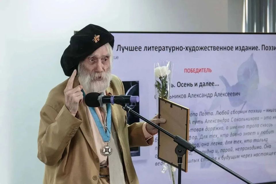 Два иркутских издания стали победителями областного конкурса «Лучшая книга года» Два иркутских издания стали победителями областного конкурса «Лучшая книга года»