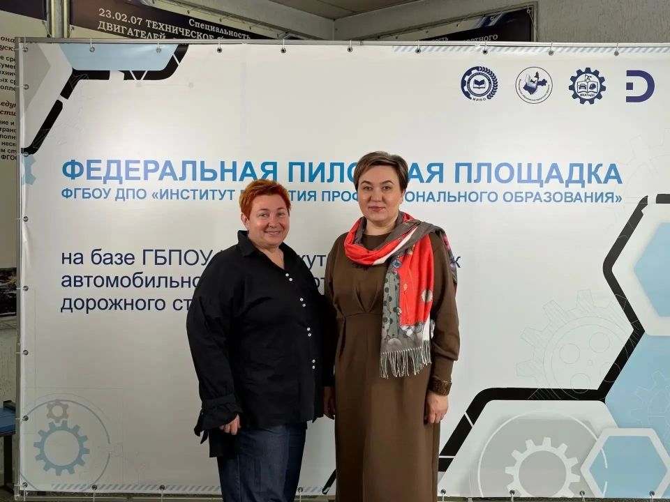 В Приангарье будут готовить экспертов для демонстрационного экзамена В Приангарье будут готовить экспертов для демонстрационного экзамена