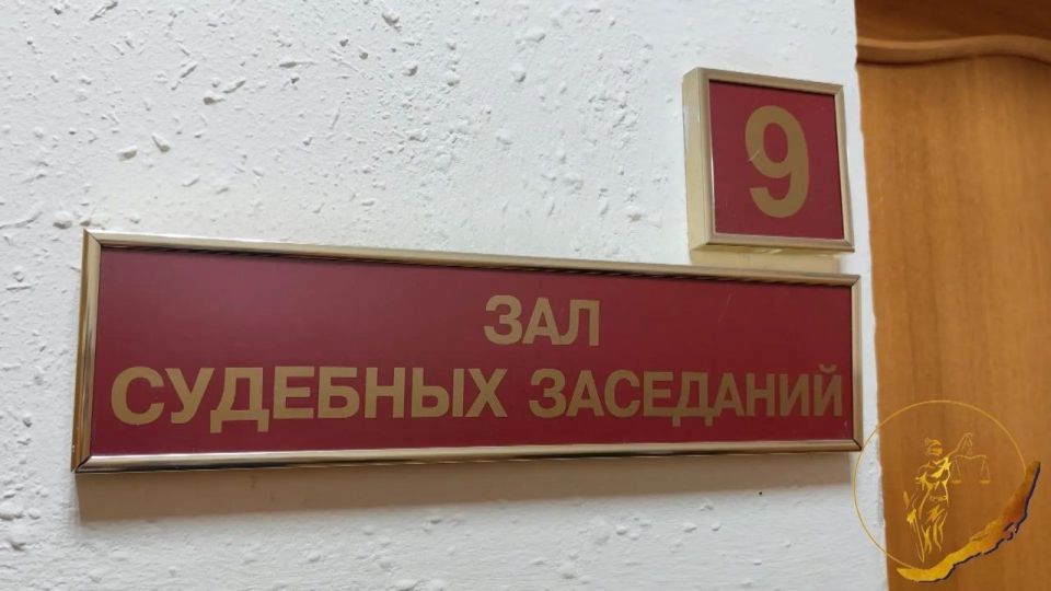 Иркутске осудили экс-заместителя руководителя организации за мошенничество на сумму более полутора миллиардов рублей