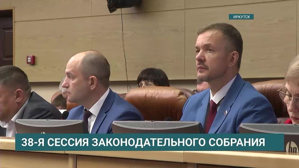 На 38 сессии Заксобрания обсудили прошедший отопительный сезон, замену старых сетей и предотвращение коммунальных аварий