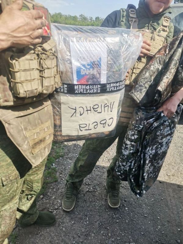 Маленький промежуточный отчет о поездке откроет Маленький промежуточный отчет о поездке откроет